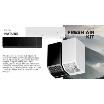 Кондиціонер Cooper&Hunter Nature White CH-S18FTXAN-WP Кондиціонер Cooper&Hunter Nature White CH-S18FTXAN-WP